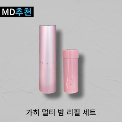 Coffret de recharges multi-baume Wrinkle Bounce, 18 g, 1 pièce