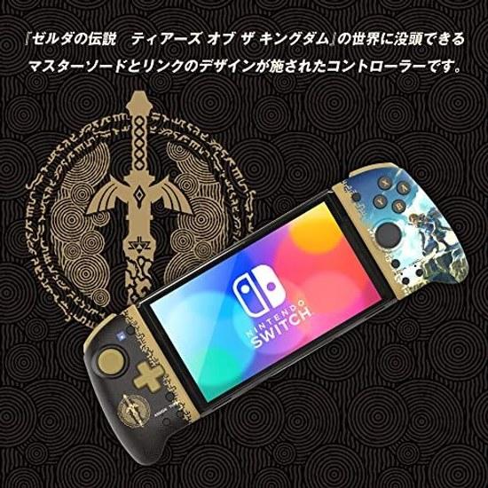 Prodotto con Licenza Nintendo Legend Zelda Tears Kingdom Grip Controller SwitchCompatibile Switch