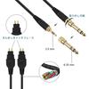 [Sennheiser] HD 600 Cable – 3.5mm To 6.35mm, 200cm Black