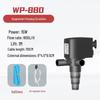 SOBO Songbao WP Series Submersible Aquarium Filter & Water Pump (Models: 880, 1880, 2880, 4880)