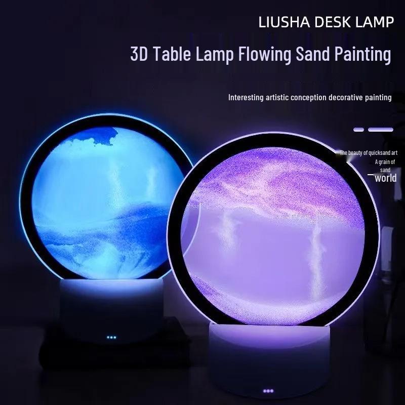 3D Quicksand Night Light - Touch-Control Atmosphere Lamp with Hourglass Landscape Design, Perfect for Relaxation and Gift Giving