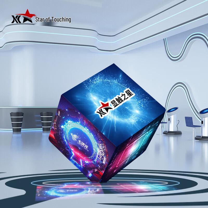 LED Magic Cube Advertising Display CN plug (adapter included)