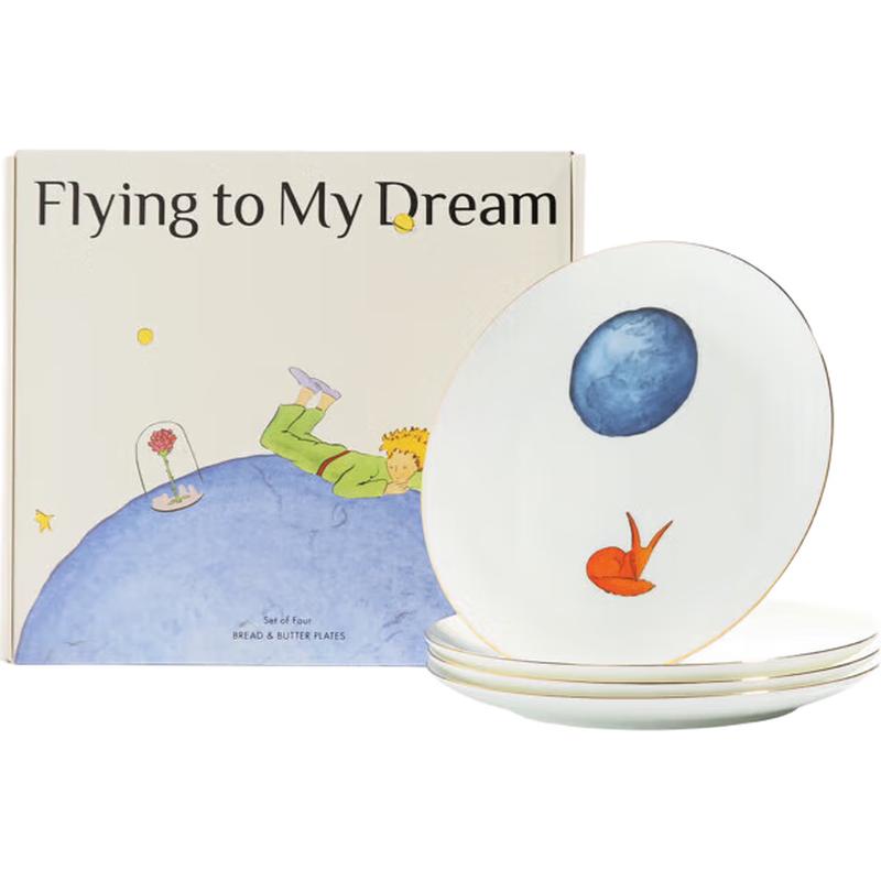 THE BEAST The Little Prince Bone China Dinnerware Set