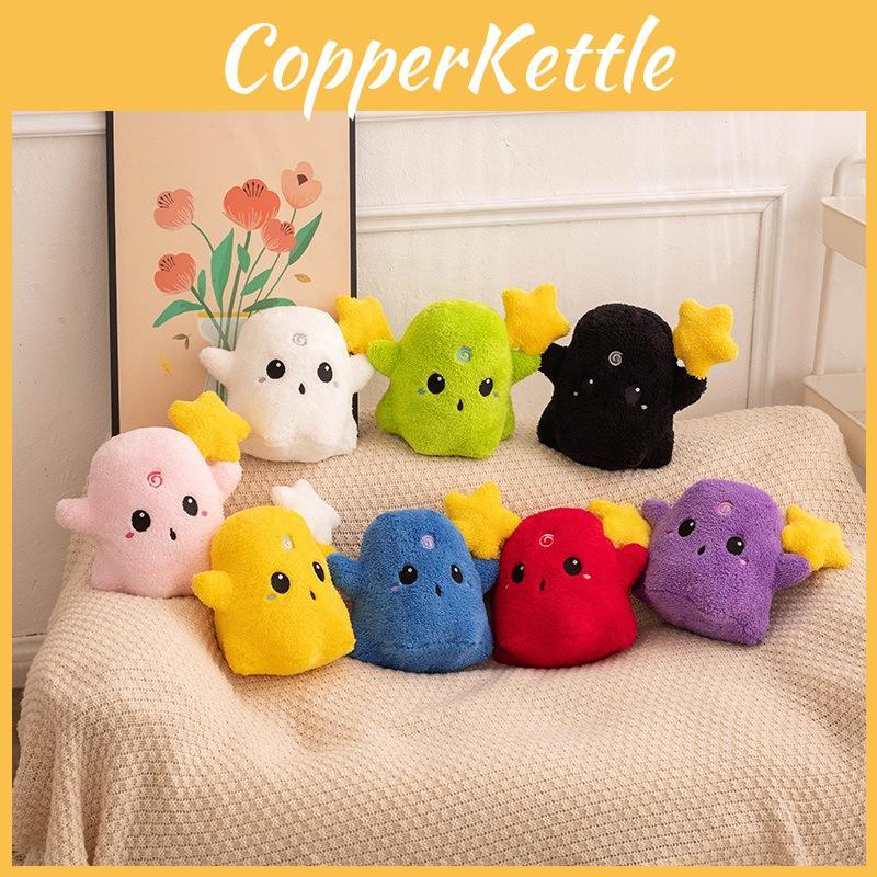 Plush Ghost Colorful Toy Cartoon Stuffed Doll Bedroom Decoration Kids Gift 20cm