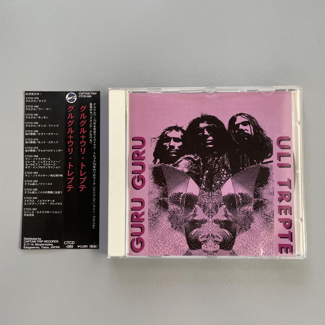 

[USED] GURU GURU & ULI TREPTE Direct import CD with obi strip