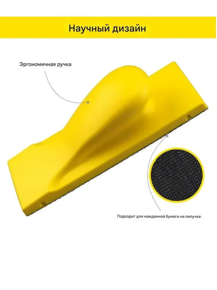 Grinding Block