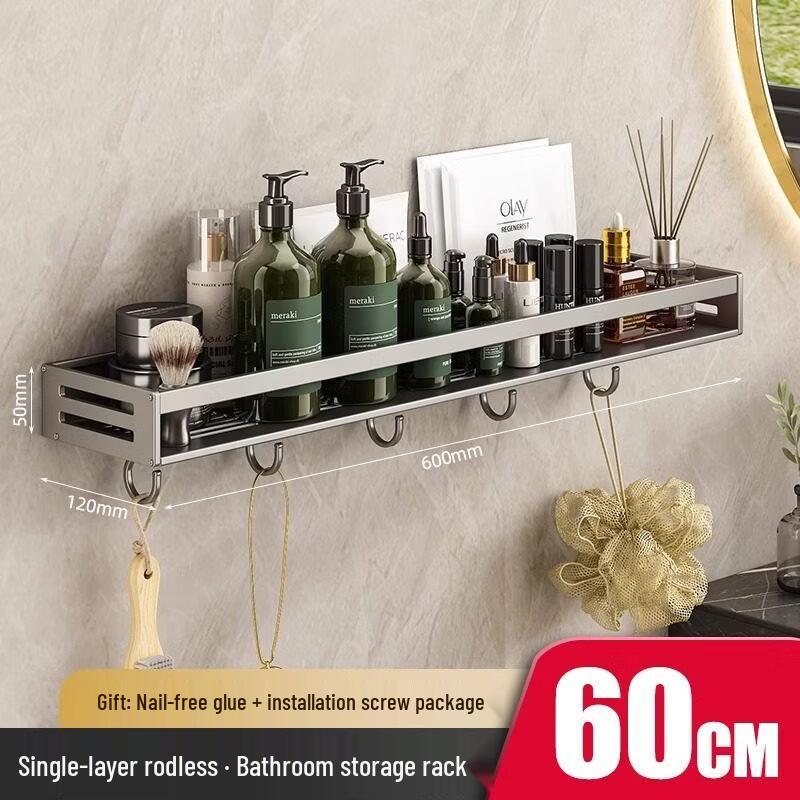 LIEI Wall-Mounted Bathroom Storage Rack