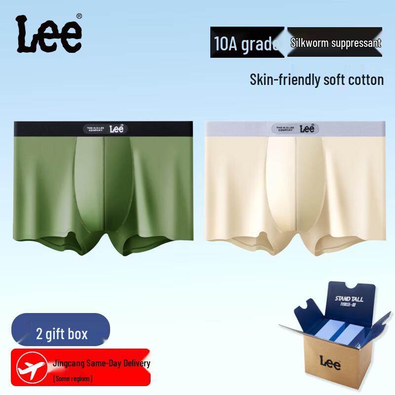 Lee Men's 10A Antibacterial Mulberry Silk Boxer Briefs