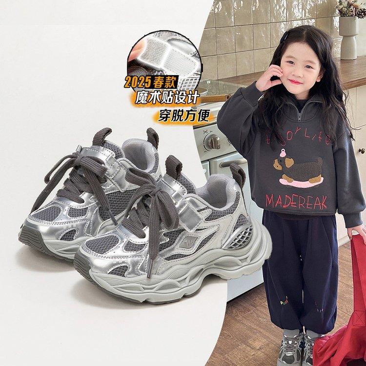 Girls' sneakers 2025 spring new breathable shoes Boys' casual dad shoes Older children's shoes Student running shoes