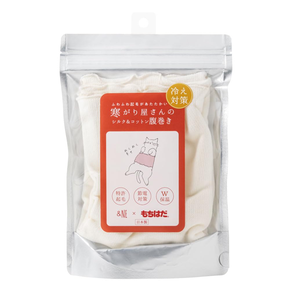 

Silk Cotton Belly Warmer for x Wide x 33cm Long x Made in Neck Warmer with Fleece for Women and Suitable for and &NE & Cold-Sensitive People, White,