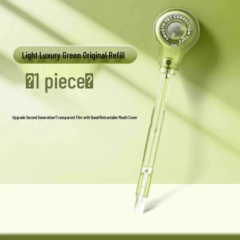 Lepusheng 9189 Pen-Style Correction Tape for Students, Replaceable Core, Creative Design