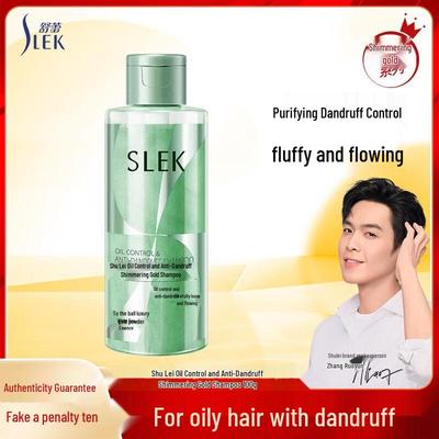 ShuLei Oil Control Anti-Dandruff Shampoo