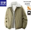 Men's Thickened Warm Lapel Padded Jacket