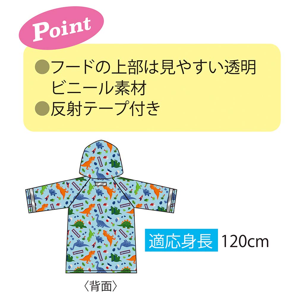 Skater Kids' Burger Concus Mix Raincoat, Suitable for Children Height 110-125cm (RACO1N)