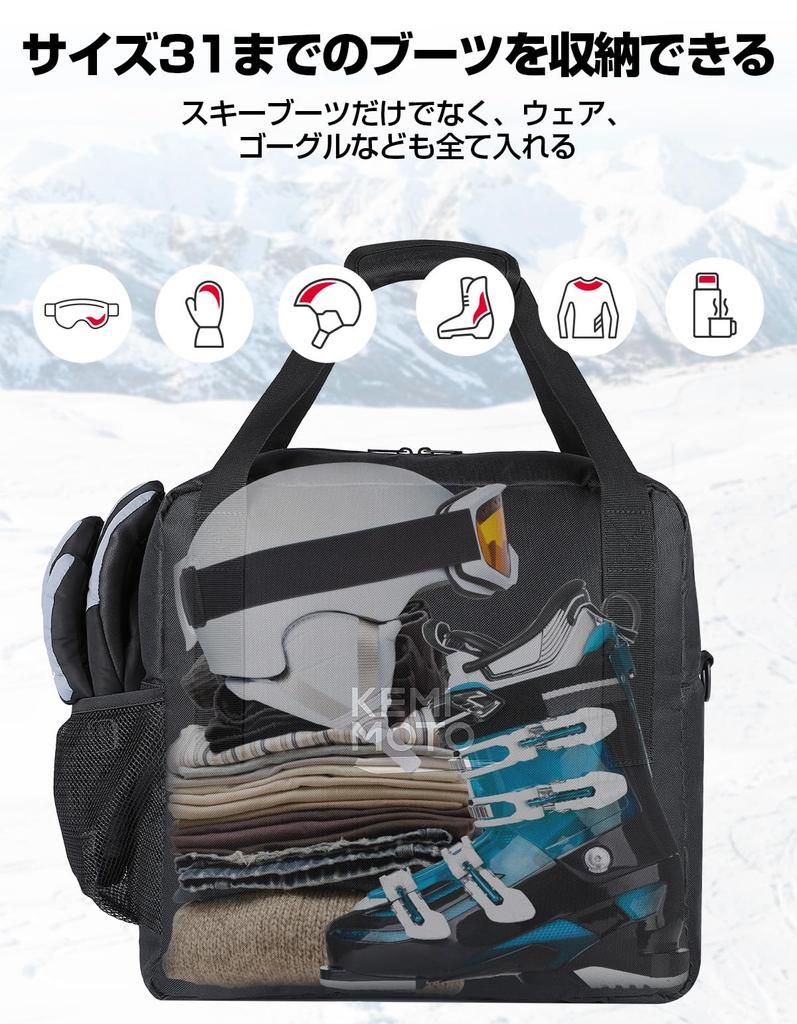 KEMIMOTO Ski Case Boot Bag of Fits skis up to Large Snowboard Large Helmet Boot KM301 & (Set 2) - 200cm, All-in-One, Capacity, Backpack, Bag, Case,