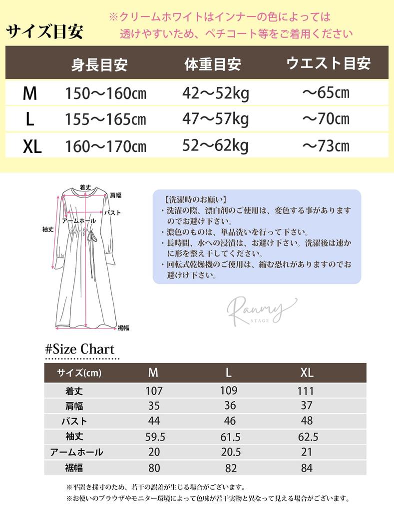 Ranmy Stage Knit Dress for Soft and Warm for Fall and Size XL Non-Itchy Women, Winter, Maternity, Black,