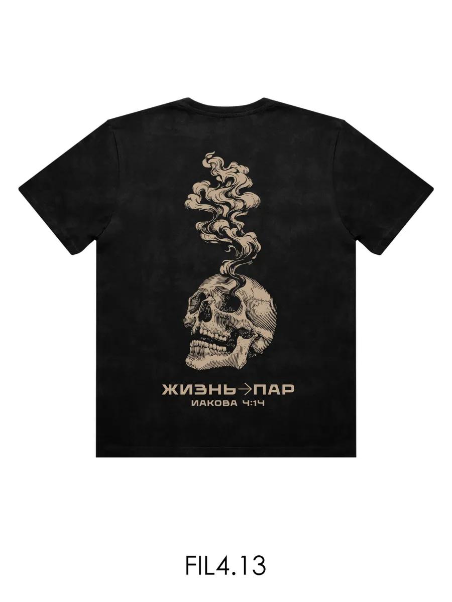 y2k summer T-shirt with shadow print 4XL