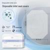Travel Soluble Toilet Seat Paper Liners