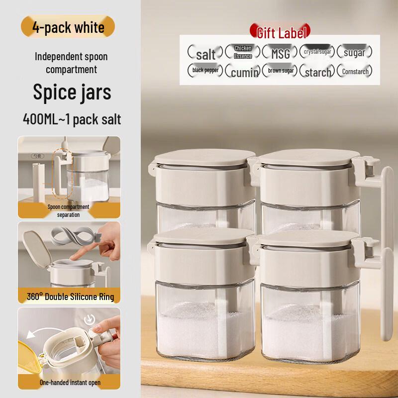 Sicchun Household Sealed Glass Spice Jars with Spoon