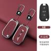 Zinc Alloy Car Remote Key Case Cover Shell Bag For Peugeot 208 308 408 508 2008 3008 4008 5008 Protection Keychain Accessories