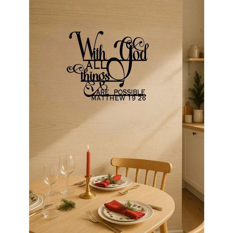 Metal Wall Art Christmas Bible Matthew 19:26 Home Garden Decor
