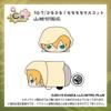 Mochimochi Mascot [Kujioh] Touken Ranbu ONLINE Vol.1 C Prize: Buru Buru! Mochimochi Mascot Yamanbagiri Kunihiro