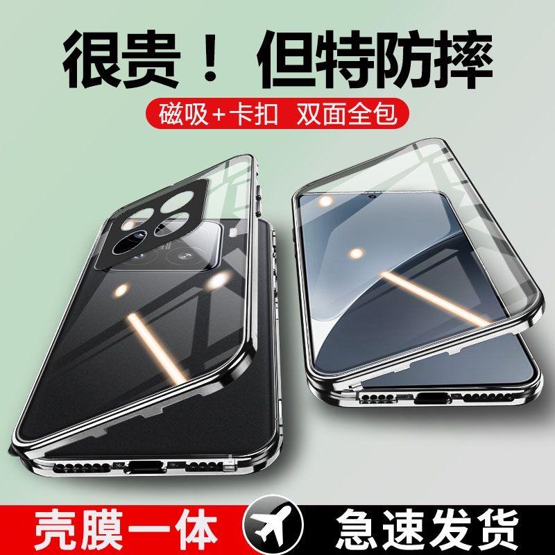 360 Full Case For Honor 400 Smart Case For Honor X7D Double Sided Magnetic Adsorption Metal Capa Tempering Glass Protect Cover