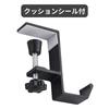 ShotR Headphone Hook Headphone Hanger Headphone Stand Screw Type Clamp Desk Hook White Desk Under Desk Headphone Holder Headphone Stand (White)