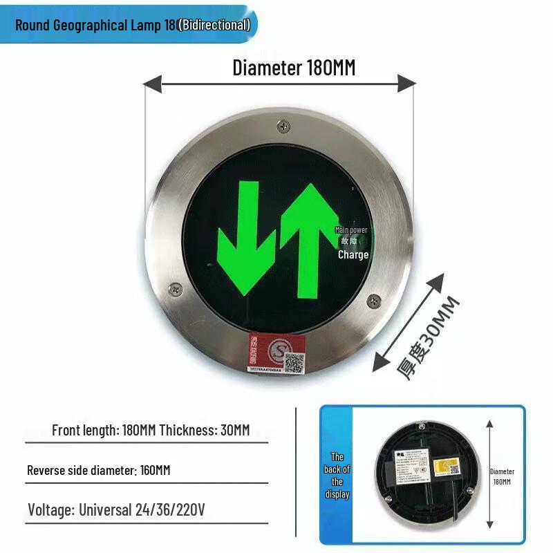 SANSHENG Anxun LED Emergency Ground Marker Light 120mm