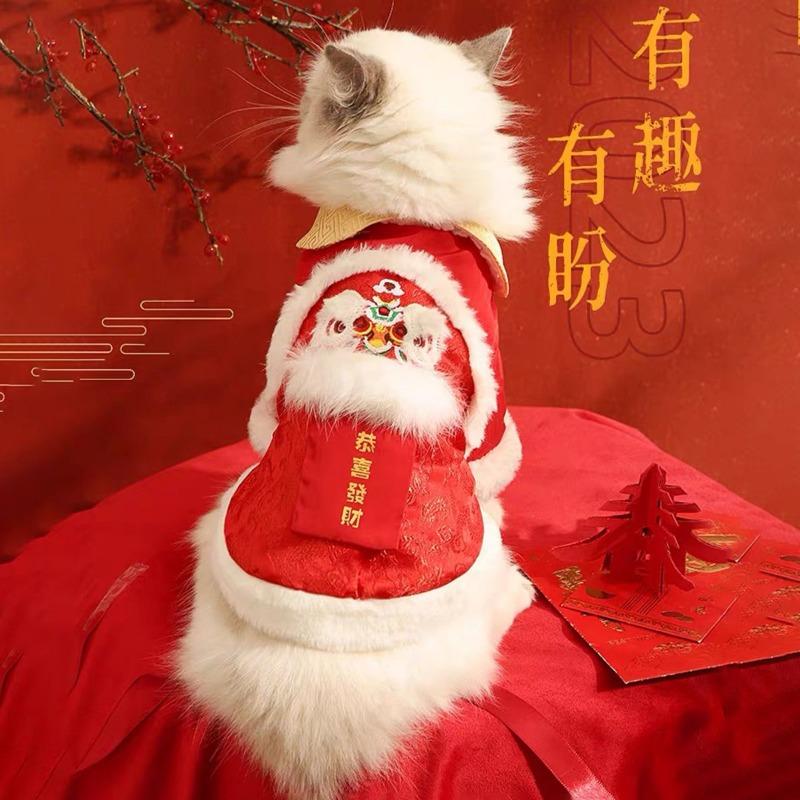 

Cat clothes, autumn and winter lion dance, cat worship, cat winter warmth, winter Chinese New Year festive pet cat New Year bipeg XL Chest 50 Back 40 About 10-6.5 kg