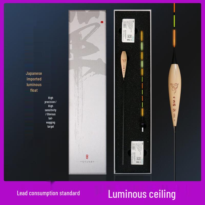 

Kobayakawa Luminous Day & Night Fishing Float