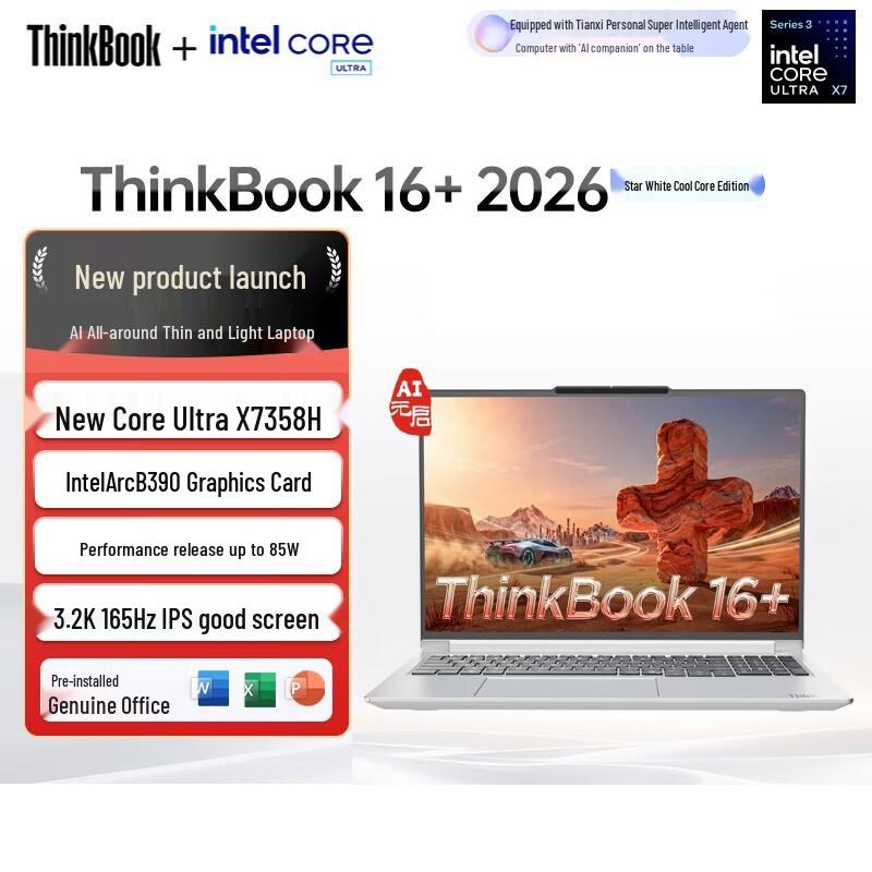 

Lenovo ThinkBook 16+ AI Laptop (CN version)