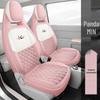 Panda Mini Cute Girl Car Seat Cover - Universal Full Coverage, All Seasons