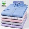Pure Cotton Oxford Spinning Men's Shirt Summer Thin Plaid Short-sleeved Shirt Trendy Slim-fitting Half-sleeved Men's Clothing