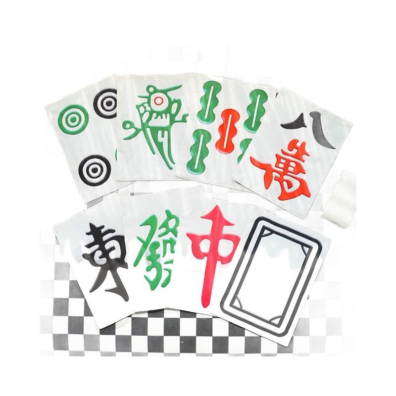 Pet Ringing Paper Dog Toy Dog Cat Mahjong Ringing Cat Supplies Small Medium Large Dog