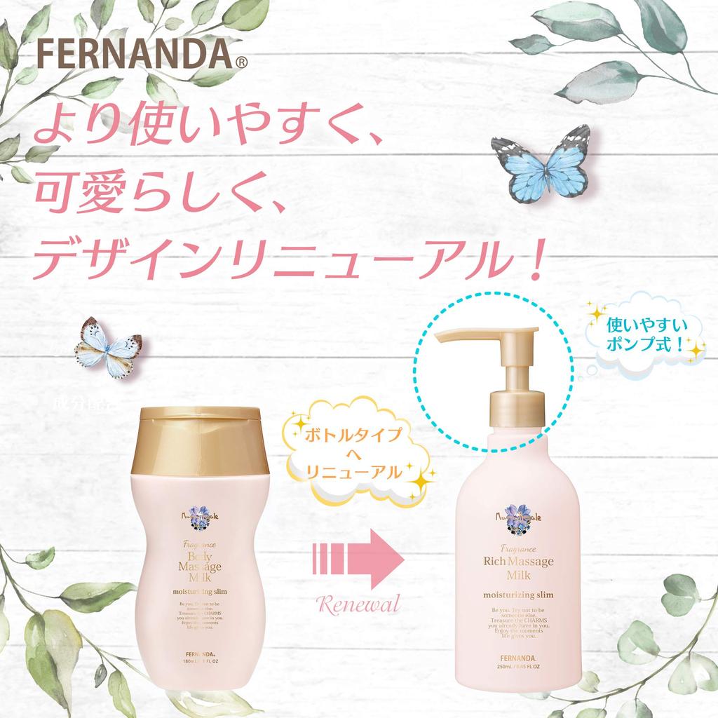 FERNANDA Fragrance Rich Massage Milk (Lilly Crown)