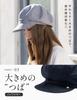 Newsboy Large Wide Cool to the SS Classical Newsboy UV Complete UV L [Loo&c] Women's Cap, Size, Brim, Touch, Linen, Cap, Protection, Blackout,