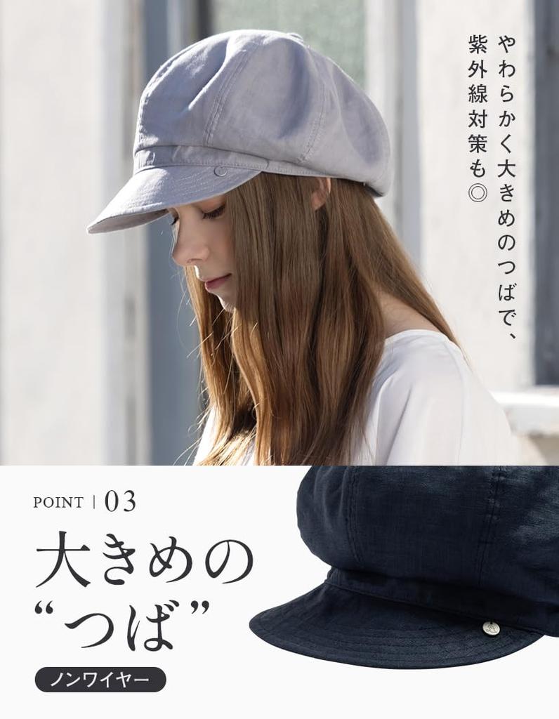 Newsboy Large Wide Cool to the SS Classical Newsboy UV Complete UV L [Loo&c] Women's Cap, Size, Brim, Touch, Linen, Cap, Protection, Blackout,