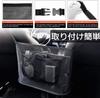 Samcos Car Storage Storage Car Net Car Seat Space Bag Large Stain and Scratch Small Item Convenient Car Storage Large Car Front Seat Gap Wall Easy