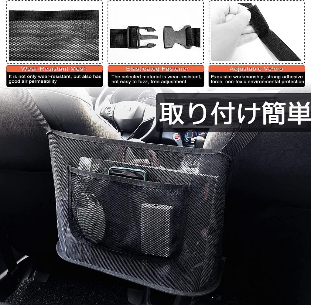 Samcos Car Storage Storage Car Net Car Seat Space Bag Large Stain and Scratch Small Item Convenient Car Storage Large Car Front Seat Gap Wall Easy