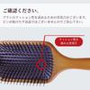 LRiLLER SWEEP Paddle Scalp Promotes Blood Beautiful Luxury Gift Brush Massage, Care, Comb, Circulation, Hair, Brushing,