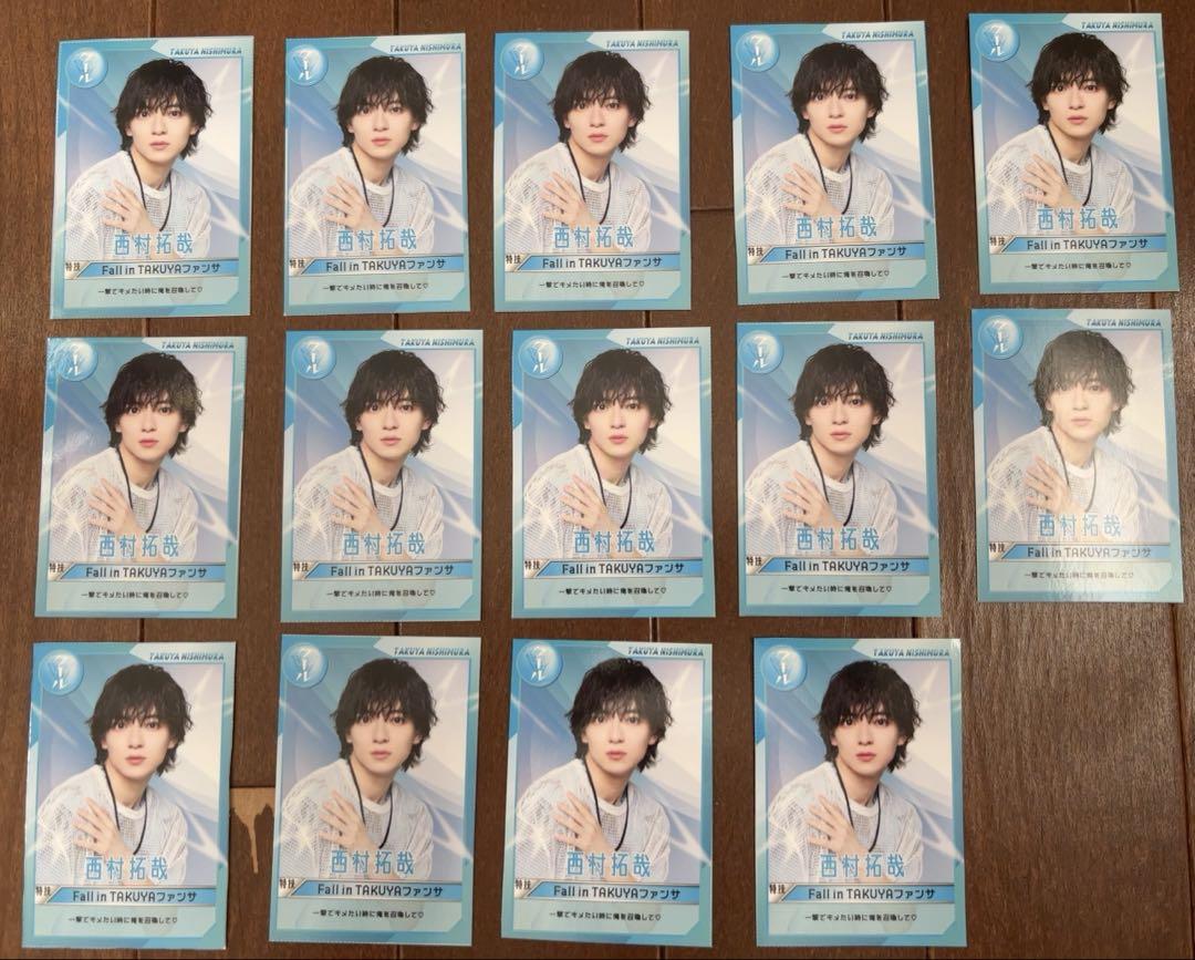 

[USED] Takuya Nishimura Summer Vacation Trading Card