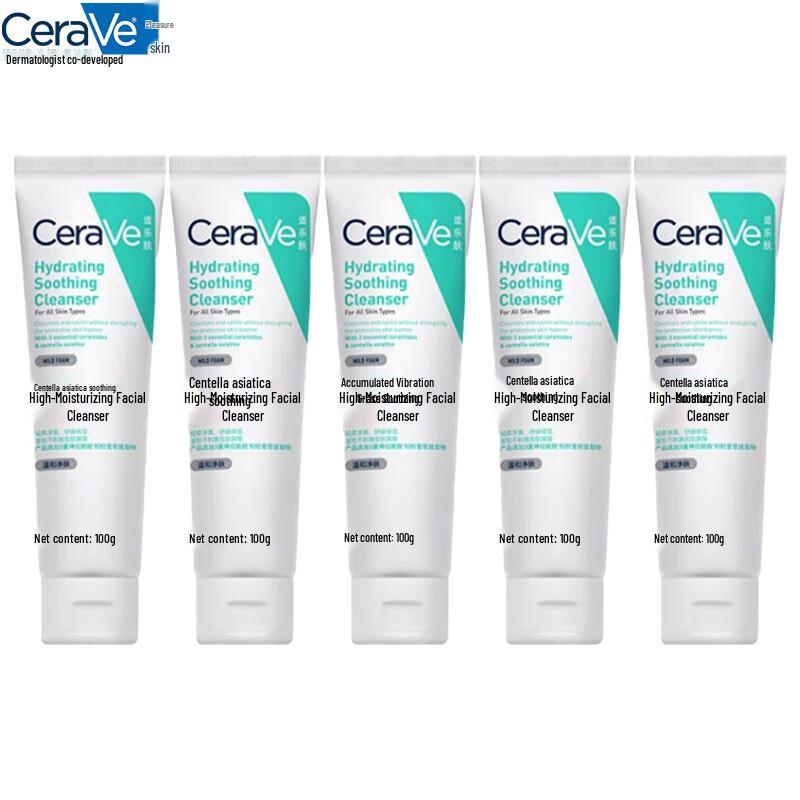 CeraVe Centella Asiatica Soothing Hydrating Cleanser