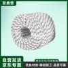 Anluying Braided Polypropylene Safety Rope