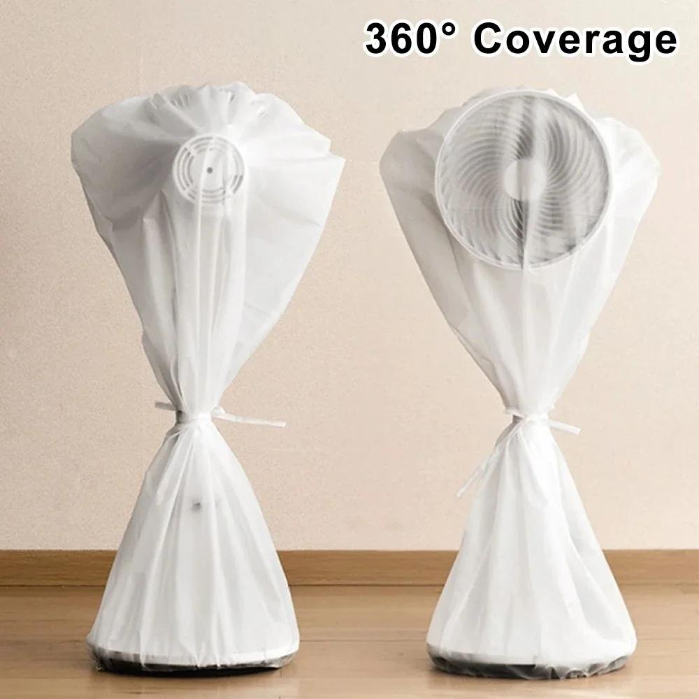 1pc Fan Dust Cover Universal Electric Vertical Floor Fan 360° Dustproof Covers Round Washable Damp-Proof Protector