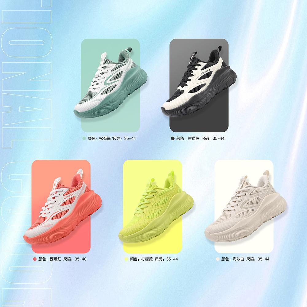 Sneakers Spring and Summer High Elastic Shock Absorber Running Shoes Breathable Couple Casual Shoes Professional Jumping Outdoor