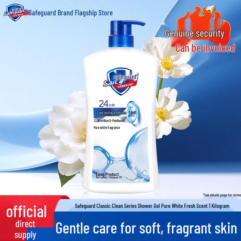 Safeguard Pure White Fresh Scent Shower Gel 1kg - Gentle Fragrance, Family Use, Net Protection Series