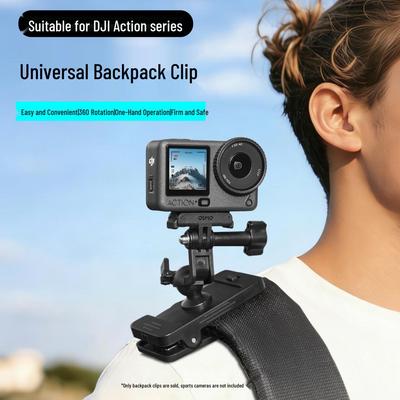 Magnetic Quick Release Backpack Clip for DJI Action 2-6 Cameras