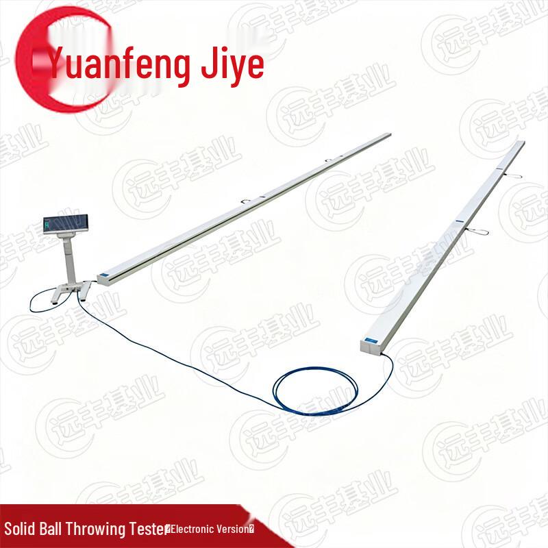 Yuanfeng Jishiye Student Physical Fitness Testing Equipment