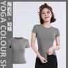Frühling und Sommer Kurzarm-T-Shirt Yoga-Top Fitness Laufen Schweißabsorbierendes und schnell trocknendes Oberteil